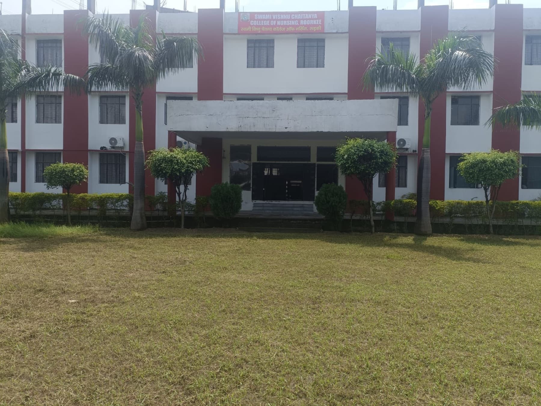 Swami Vishnu Chaitanya College campus building